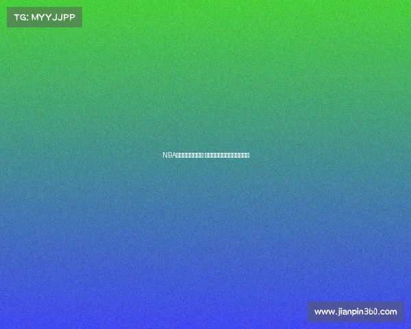 NBA封盖精彩瞬间回顾 震撼屏幕的盖帽让你大呼过瘾